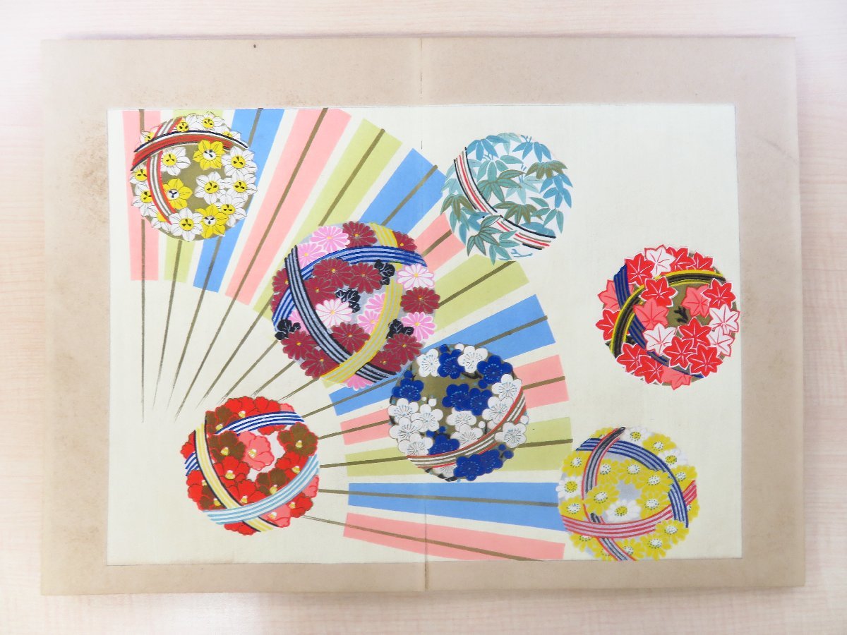完品 河原崎晃洞『花丸模様百趣』(全2冊揃)昭和14年 内田美術書肆刊 彩色木版画譜 染織図案集 - 和書 完品 河原崎晃洞『花丸模様百趣』(全2冊揃)昭和14年 内田美術書肆刊 彩色木版画譜 染織図案集 - 和書