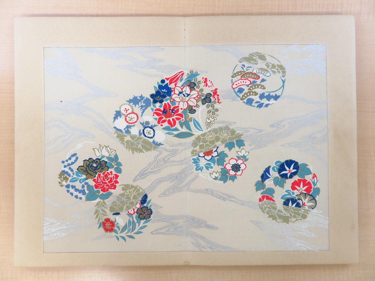 完品 河原崎晃洞『花丸模様百趣』(全2冊揃)昭和14年 内田美術書肆刊 彩色木版画譜 染織図案集 - 和書 完品 河原崎晃洞『花丸模様百趣』(全2冊揃)昭和14年 内田美術書肆刊 彩色木版画譜 染織図案集 - 和書