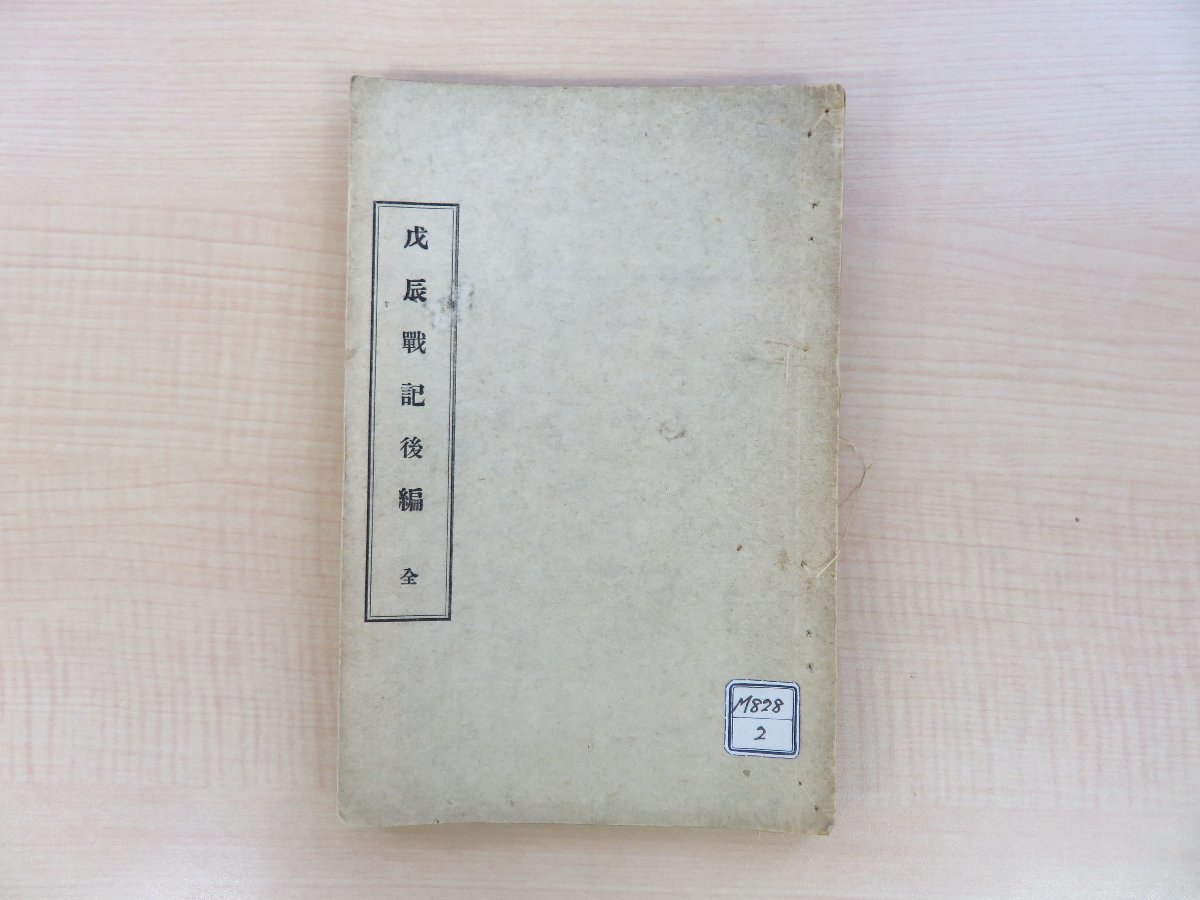 12838円 【中古】 風景入通信日付印集 (1976年) - 和書 12838円 【中古】 風景入通信日付印集 (1976年) - 和書