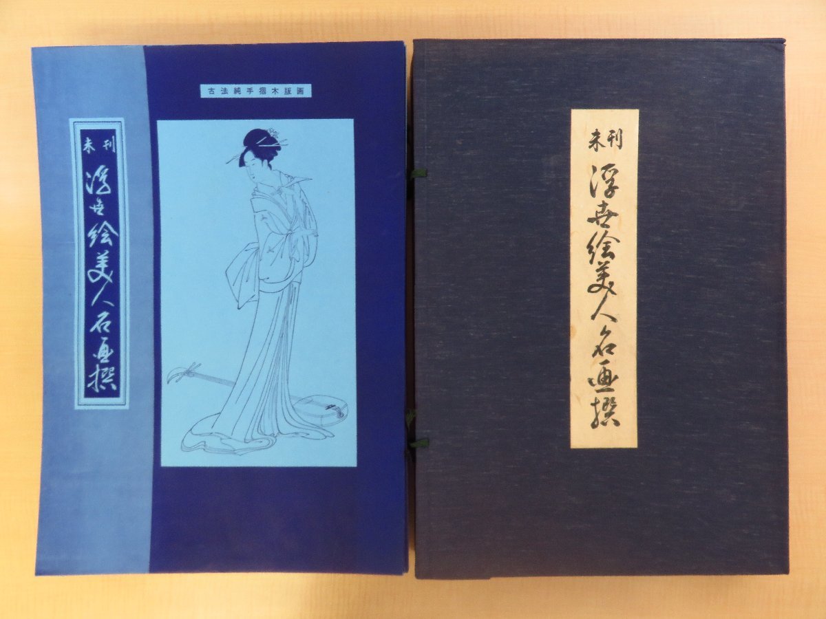 古本)ドルヂェル伯の舞踏会 レーモン・ラディゲ 裸本 角川書店 F00653 19521015発行 - 和書 古本)ドルヂェル伯の舞踏会 レーモン・ラディゲ 裸本 角川書店 F00653 19521015発行 - 和書