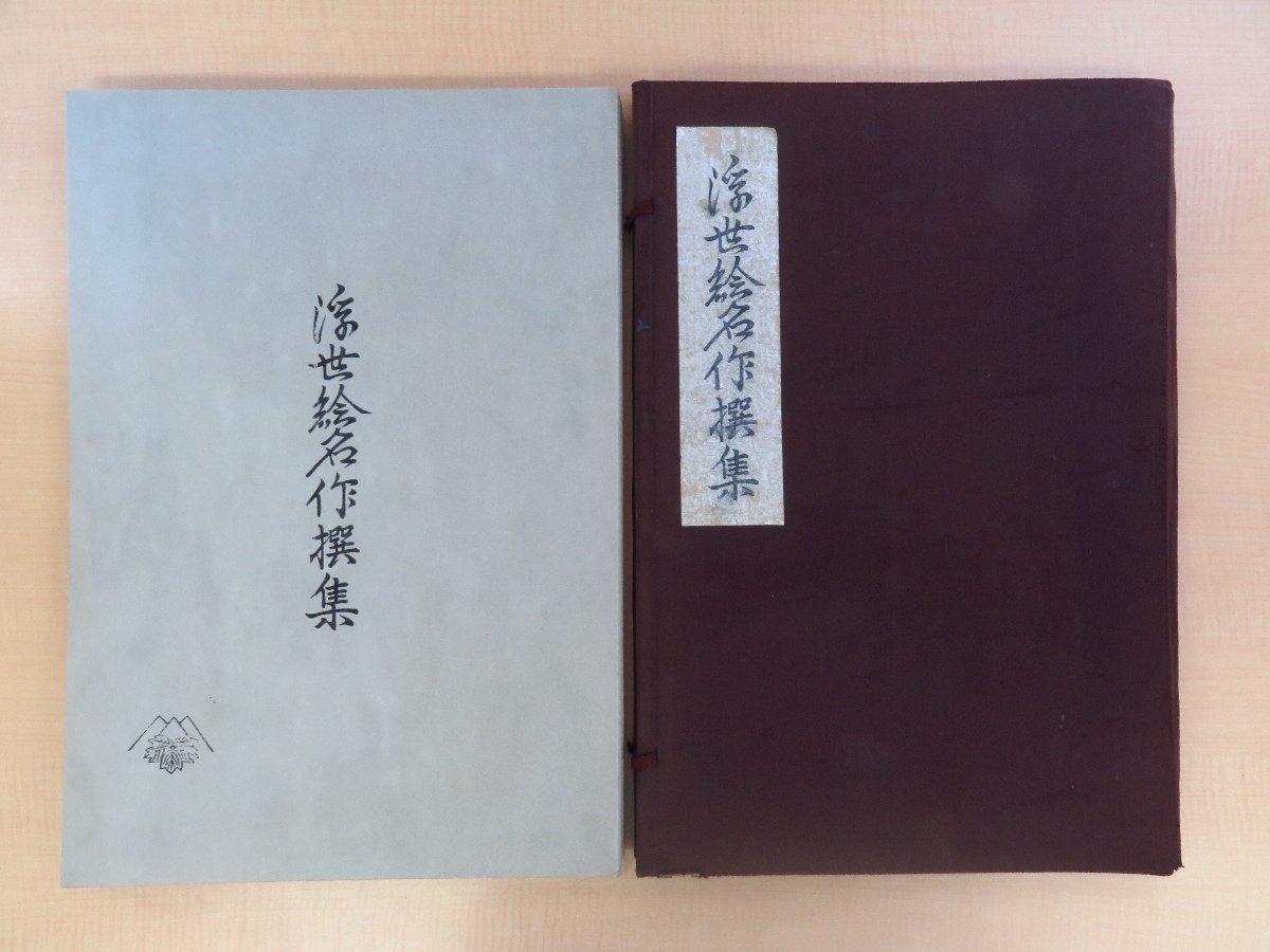 6698円 純銀製 銀製 鎚目 銀盃 酒盃 三客 合計約70g V R5976 6698円 純銀製 銀製 鎚目 銀盃 酒盃 三客 合計約70g V R5976