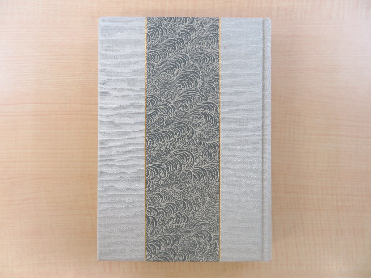 100%正規品 完品 新潮社刊 辻邦生『西行花伝』限定280部(特装本)1995年 その他