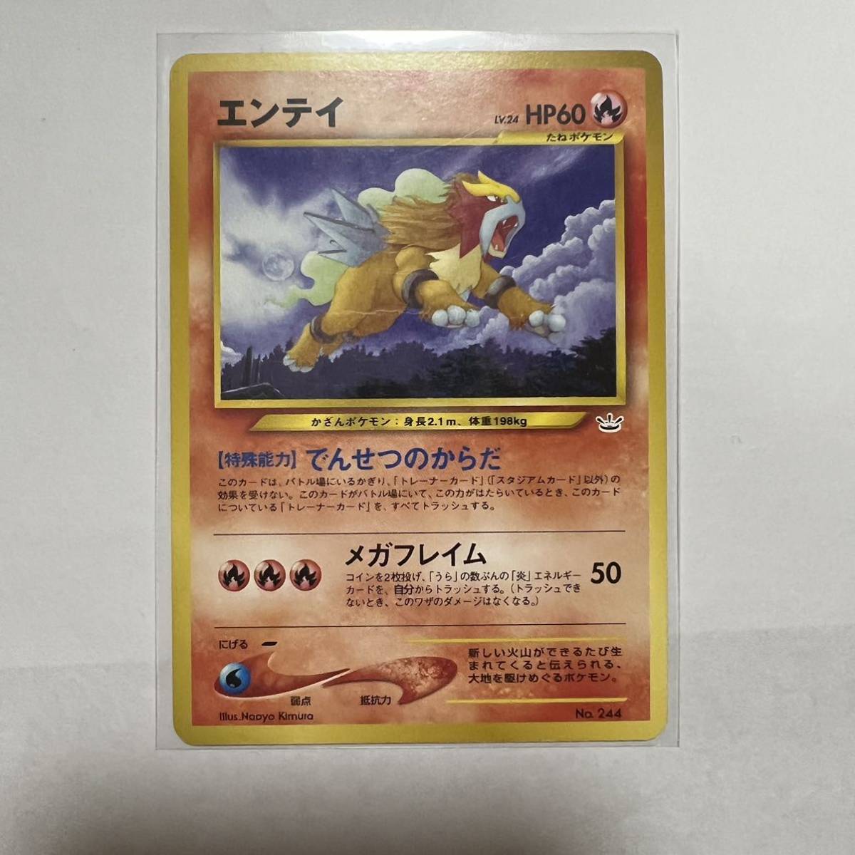 2025年最新】Yahoo!オークション -ポケモンカード 旧裏面 2025年最新】Yahoo!オークション -ポケモンカード 旧裏面