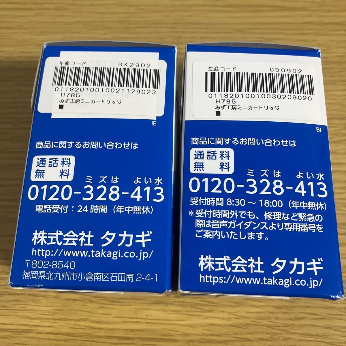 【新品】【未使用】【未開封】タカギ　家庭用浄水器mini みず工房ミニ 浄水器交換用カートリッジ(H785)2個セット_画像3