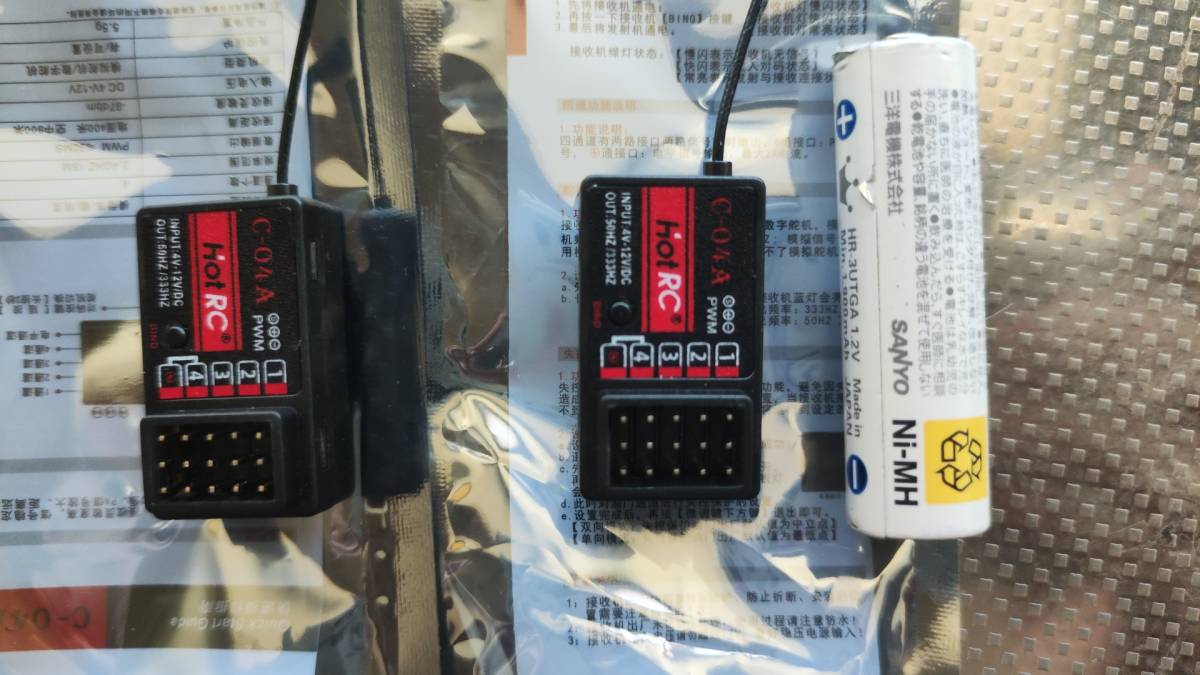 * prompt decision HotRC C-04A microminiature 4ch receiver receiver ba India verification settled 1 piece price 2 piece equipped 