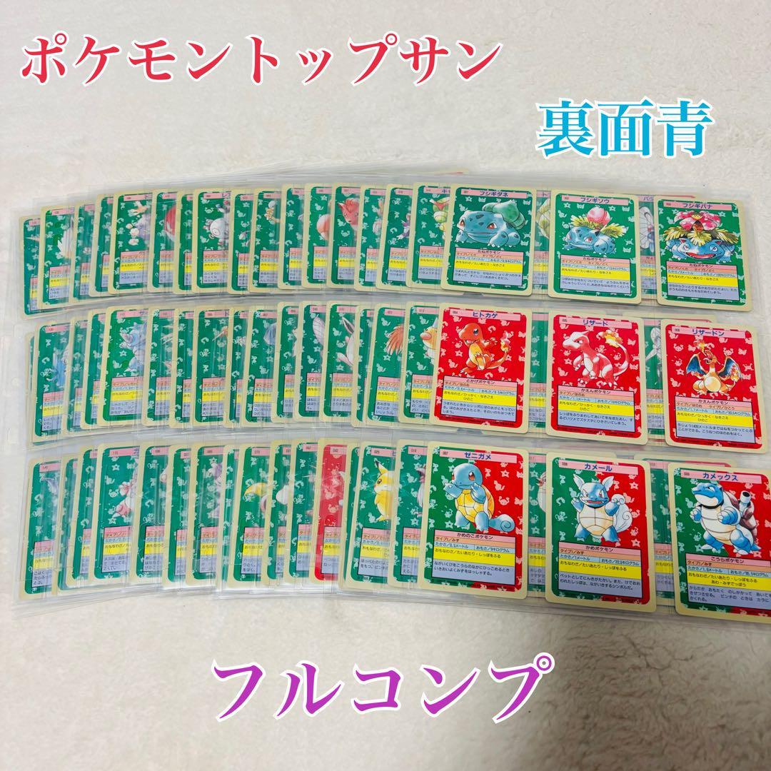 PSA10】ピエモン Bo-42 1999 ブースター1 piemon boostar.1 ゲーム PSA10】ピエモン Bo-42 1999 ブースター1 piemon boostar.1 ゲーム