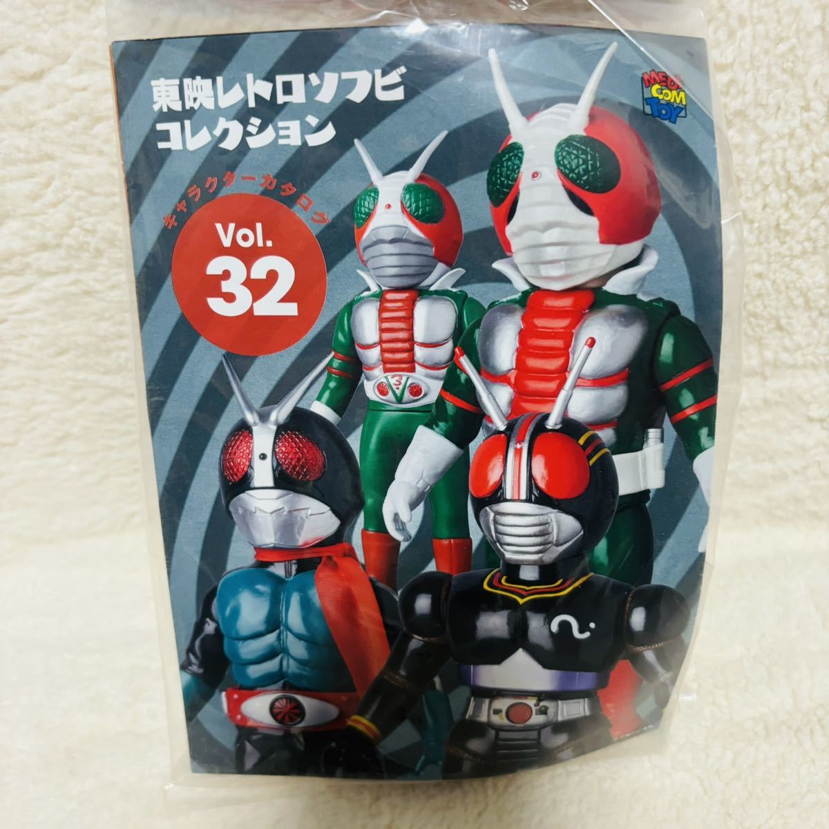 [ unopened ]meti com * toy higashi . retro sofvi collection M Kamen Rider ground . large . middle size rare figure collection 