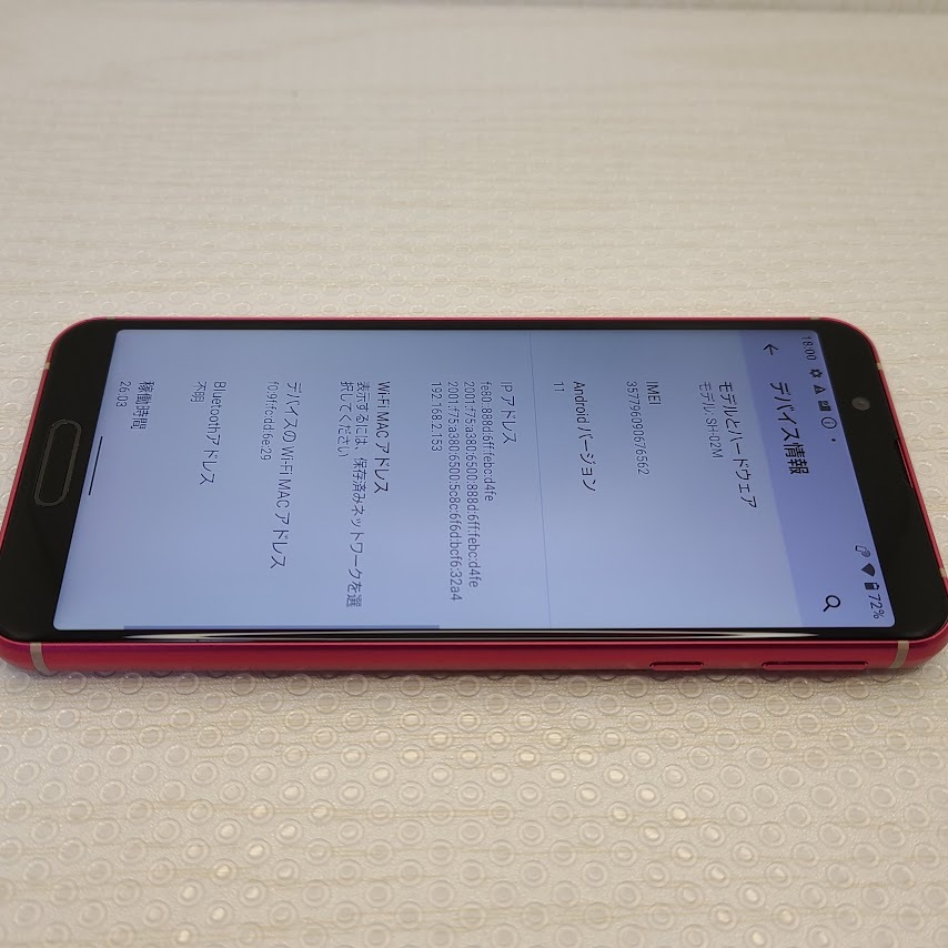 AQUOS sense3 ◆ 4GB/64GB Android11 4000mAh 5.5inch(1080×2160dot) SD 630/ docomo SH-02M_画像9