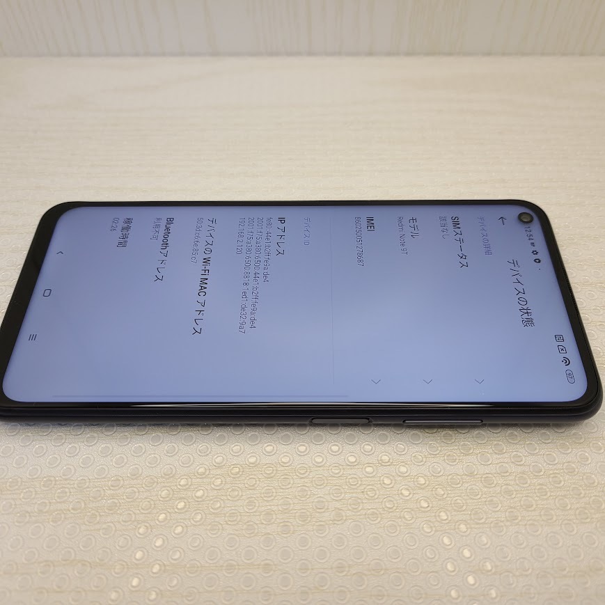 ReRedmi Note 9T ◆ 4GB/64GB Android12 5000mAh 6.53inch(1080×2340dot) Dimensity 800U/ SoftBank A001XM_画像9