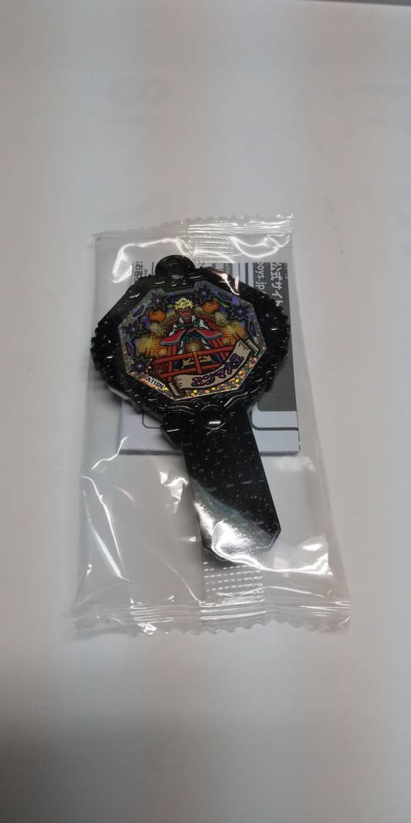 非売品 エンマ大王 妖怪アーク Timelapsepictures Ca 非売品 エンマ大王 妖怪アーク Timelapsepictures Ca