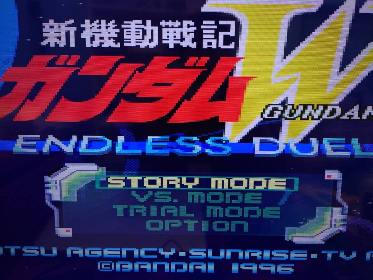 17▲CO/【中古】スーパーファミコンソフト 新機動戦記ガンダムW ENDLESS DUEL 動作OK　/0217_画像9