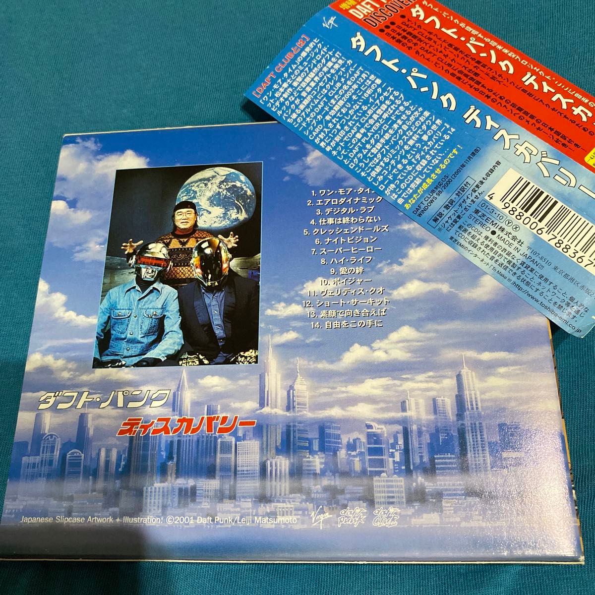 ダフト・パンク「ディスカバリー」松本零士バージョン ダフト ダフト・パンク「ディスカバリー」松本零士バージョン ダフト