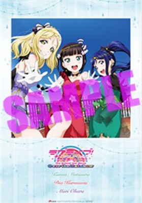 CD ラブライブ!サンシャイン!! 「逃走迷走メビウスループ/Hop? Stop? Nonstop! 」 特典 B4クリアポスター 松浦果南&黒澤ダイヤ&小原鞠莉_画像1