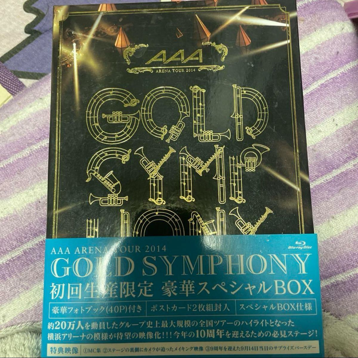 AAA LIVEDVD