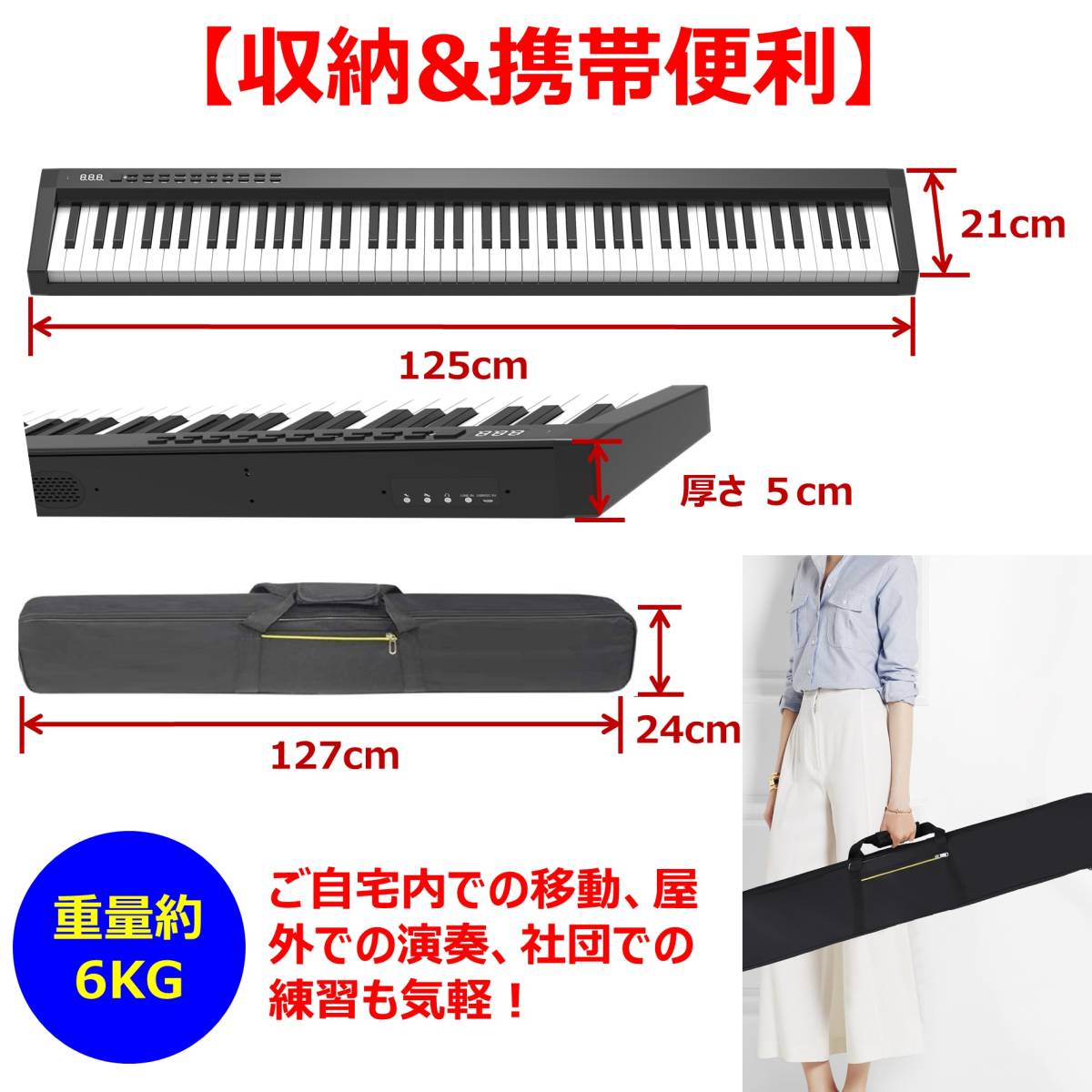 電子ピアノ 88鍵 MIDI 鍵盤 MIDIキーボード ペダル　ソフトケース 黒 -8_画像2