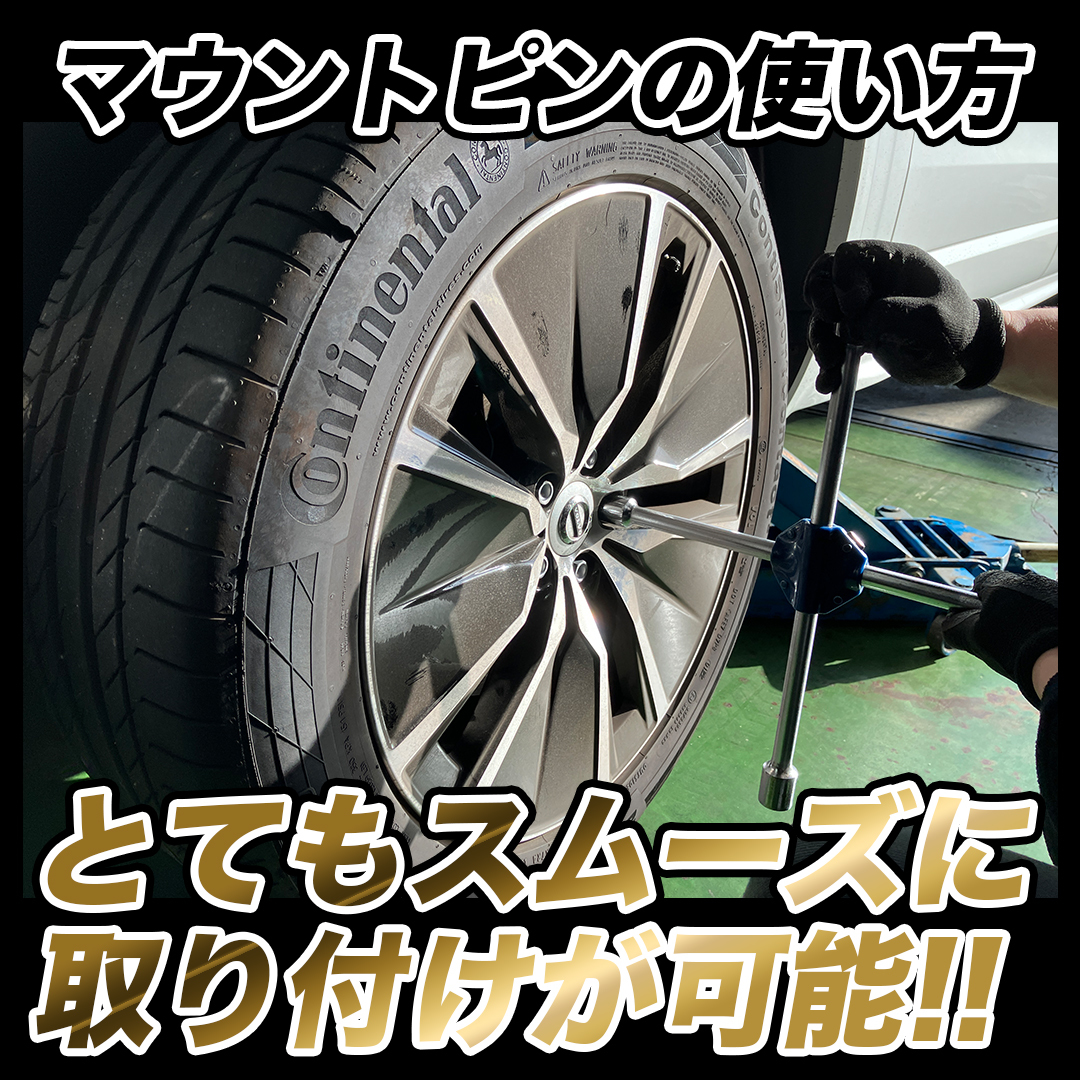 RIVAI 新品2本セット 鍛造マウントピン 欧州車 タイヤ交換ホイール取付 M14xP1.5 Black 工具 車用品 カー用品_画像7