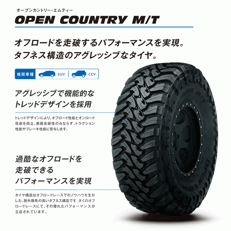 4本セット フォース デナリ DENALI 17x8.0J 6/139.7 +20 MBKM TOYO トーヨー オープンカントリー M/T 265/65R17 BL ハイラックス プラド_画像8