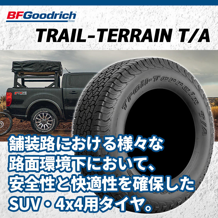 4本セット FORCE DENALI 17x8.0J 6/139.7 +20 MBMA BFGoodrich TRAIL-TERRAIN T/A 265/70R17 ホワイトレター ハイラックスリフトアップ_画像7