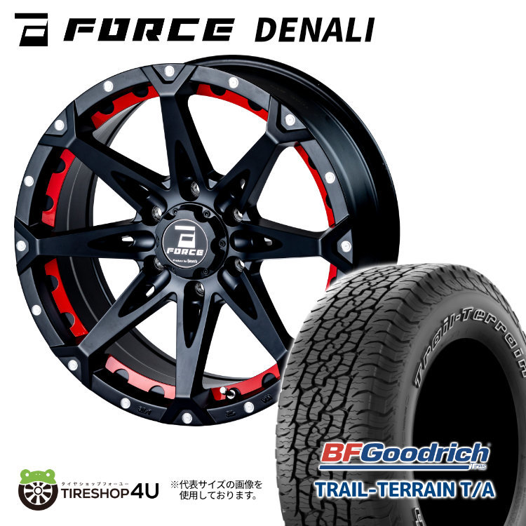 4本セット FORCE DENALI 17x8.0J 6/139.7 +20 MBMA BFGoodrich TRAIL-TERRAIN T/A 265/65R17 ホワイトレター プラド ハイラックス_画像1