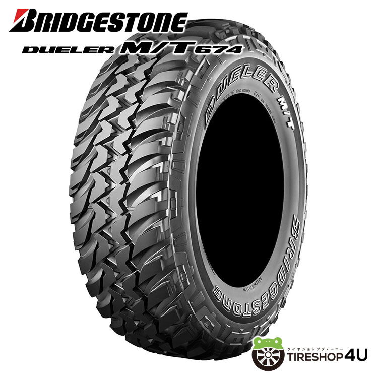 4本セット DELTAFORCE OVERLANDER 16x6.0J 5/139.7 -5 MB BRIDGESTONE DUELER M/T674 225/75R16 ホワイトレター ジムニーシエラ JB74 JB43_画像6