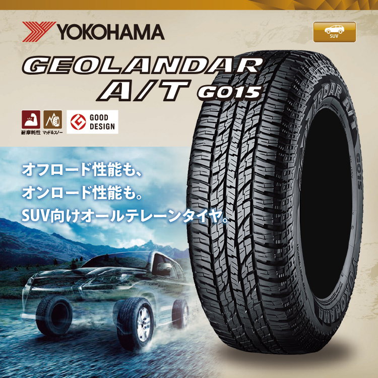 4本セット DELTAFORCE OVERLANDER 16x6.0J 5/139.7 -5 MSP YOKOHAMA GEOLANDAR A/T G015 215/70R16 ブラックレター ジムニーシエラ JB74 43_画像7