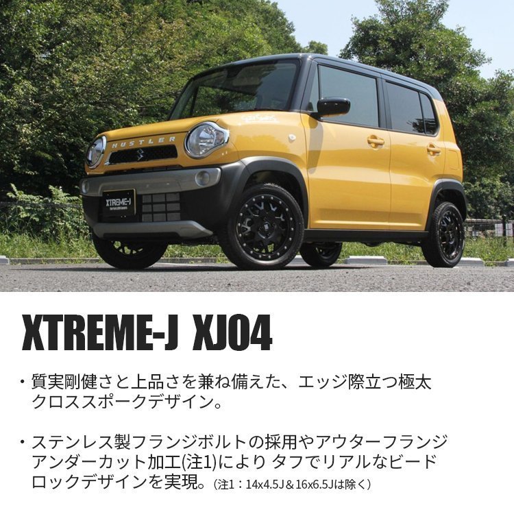 4本セット XTREME-J XJ04 14x4.5J 4/100 +43 GBM YOKOHAMA GEOLANDAR X-AT G016A 155/65R14 BL 軽自動車 N-BOX ワゴンR スティングレー_画像5