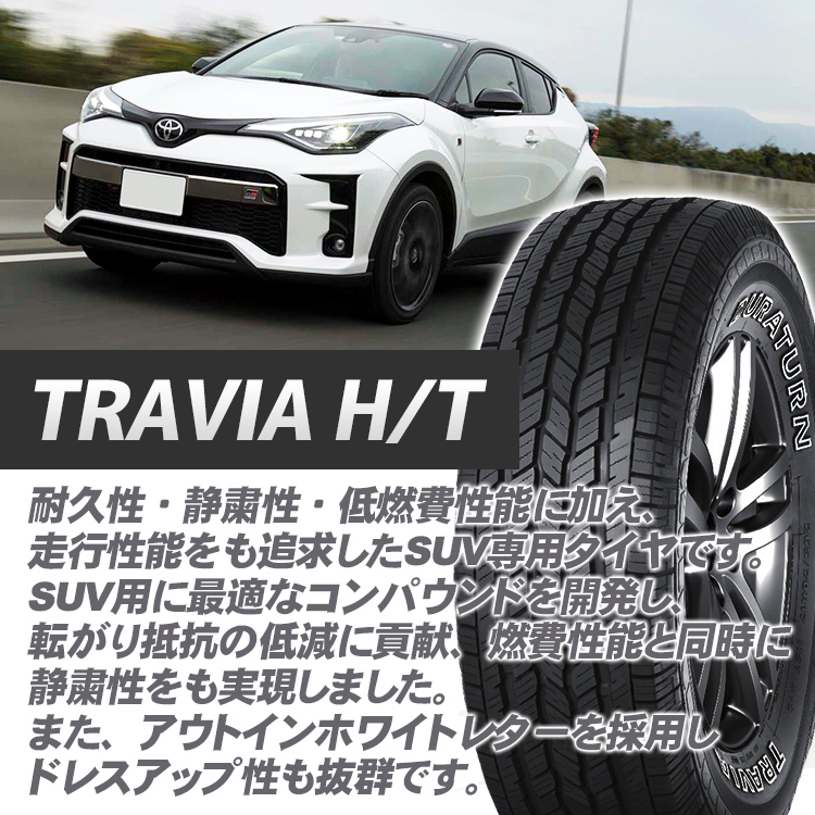 4本セット XTREME-J XJ04 16x5.5J 5/139.7 +22 GBM デュラターン トラヴィア TRAVIA H/T 215/70R16 WL ジムニー JB64 JB23 W_画像9