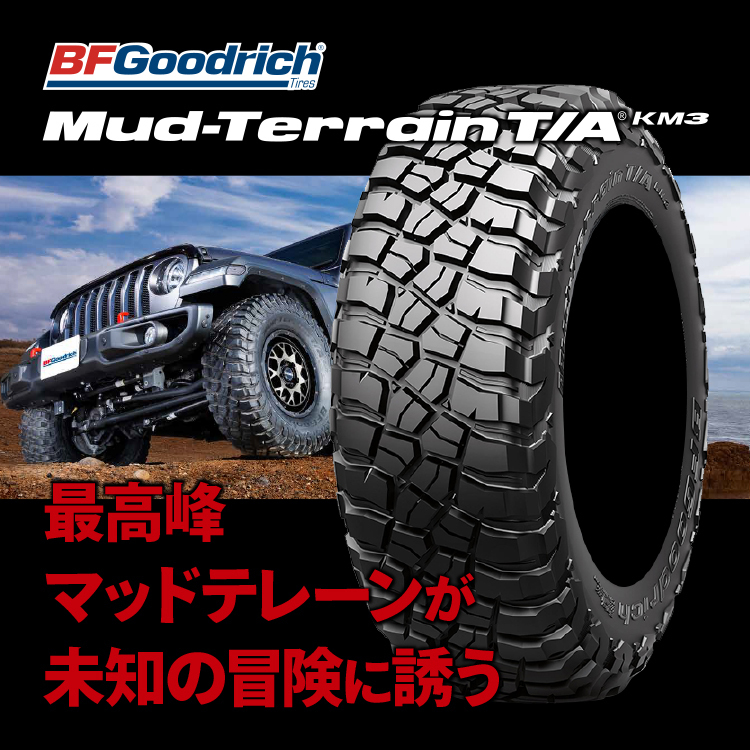 4本セット XTREME-J XJ04 17x8.0J 6/139.7 +20 GBM BFグッドリッチ マッドテレーン T/A KM3 285/70R17 BL FJクルーザー_画像9