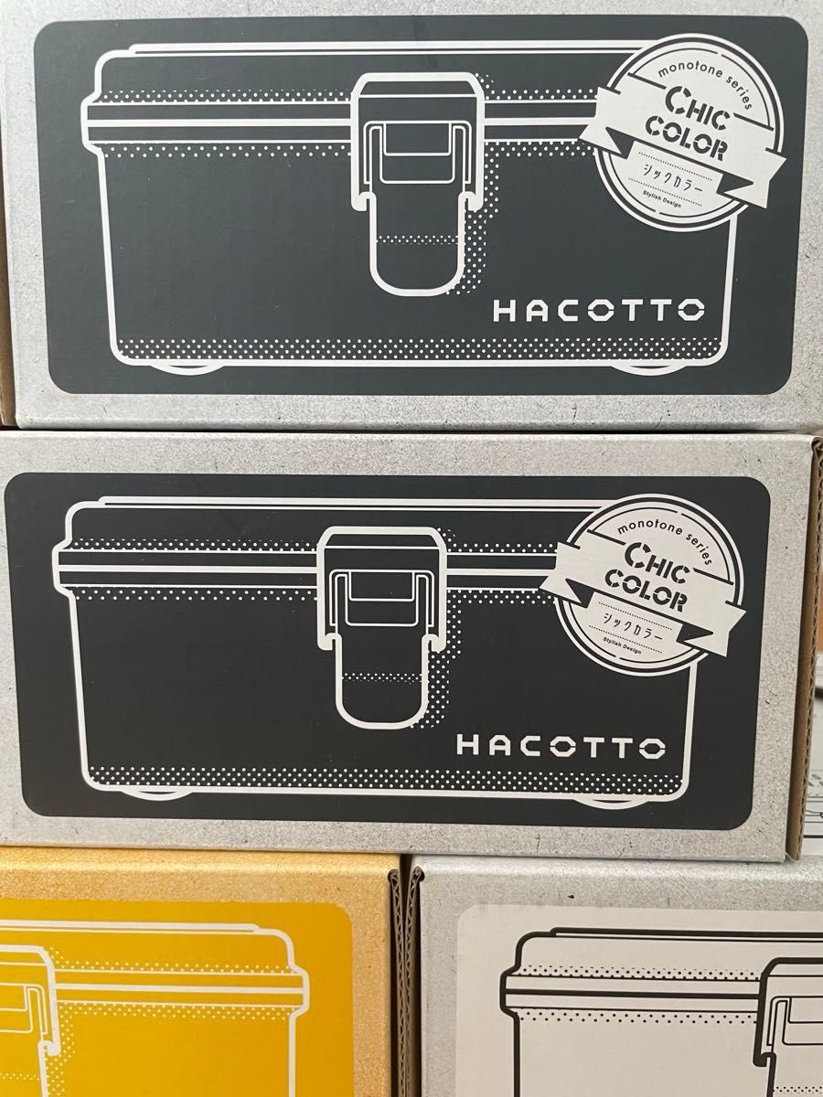 HACOTTO 10個セット　BOX 丈夫なケース　収納　小物入れ　ジュエルケース　ストッカー