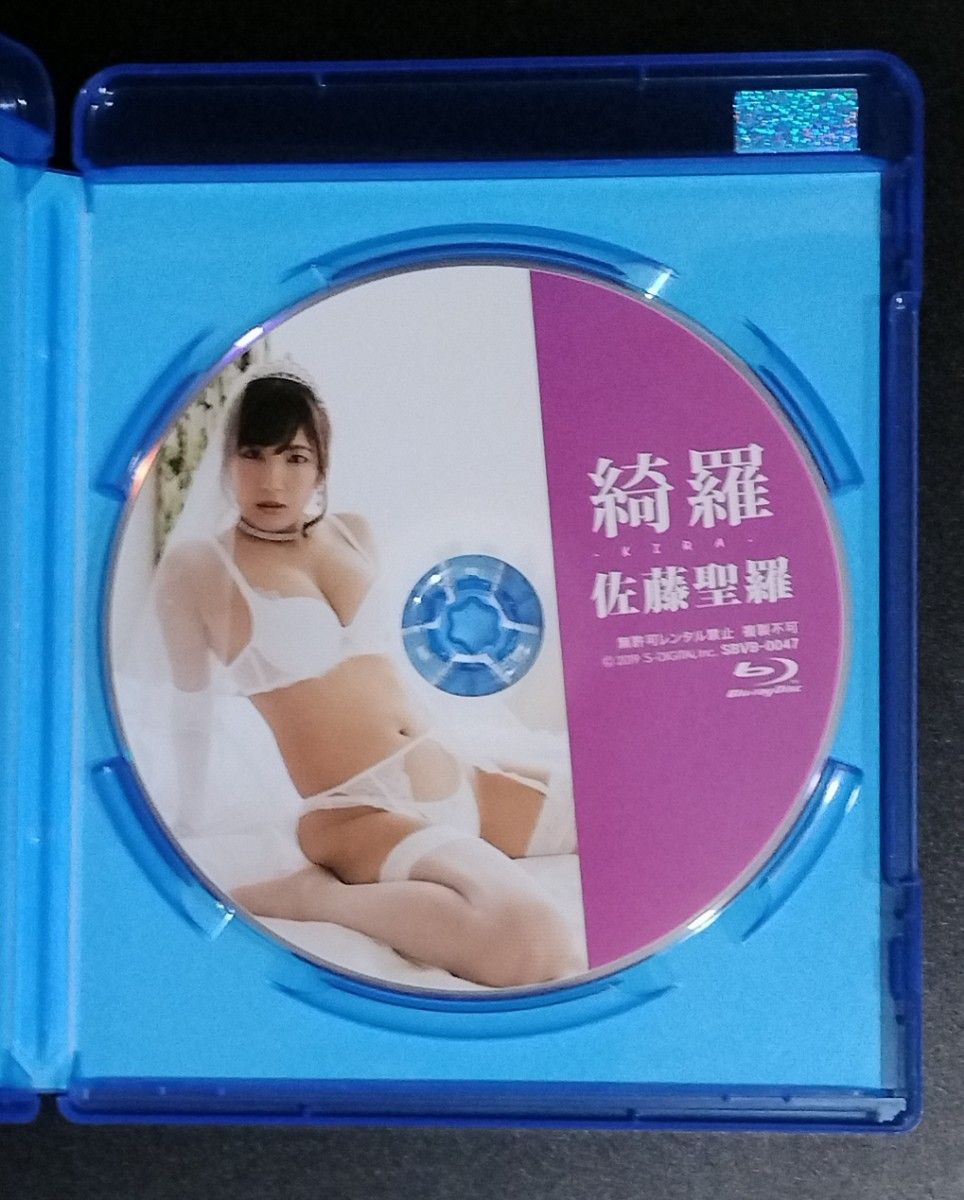 佐藤聖羅　綺羅　- KIRA -　Blu-ray