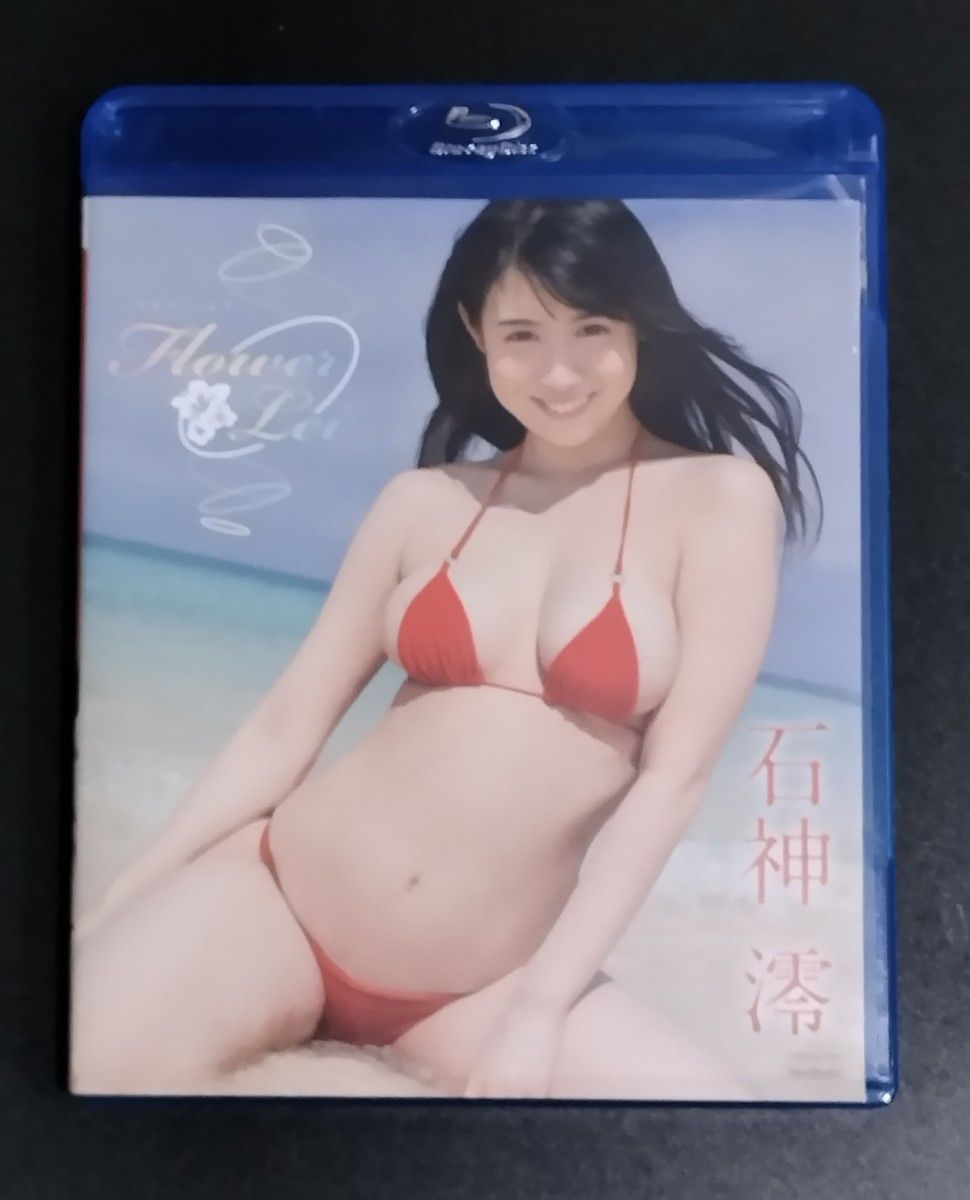 竹書房 石神澪 Flower Lei 石神澪　Blu-ray