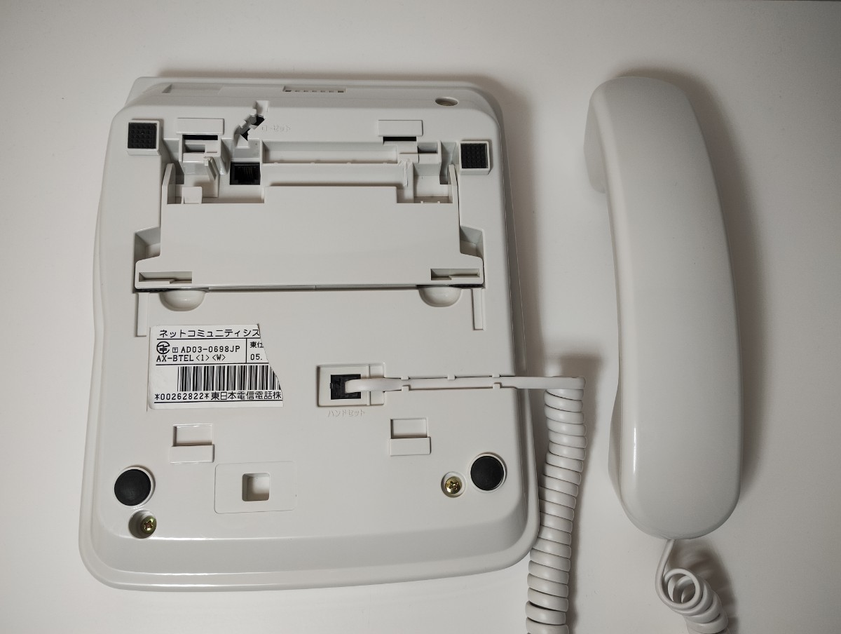 NTT AX−BTEL−(1)(W) ■ αAX 標準電話機 01_画像6