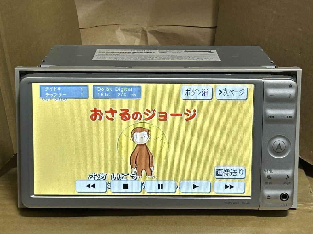 トヨタ純正 SDナビ NSDN-W60 DVD再生 ワンセグ Bluetooth ハンズ トヨタ純正 SDナビ NSDN-W60 DVD再生 ワンセグ Bluetooth ハンズ