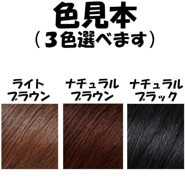 ウィッグ ヘアピース【ナチュラルブラック】黒 全人毛 自然な分け目 部分ウィッグ かつら 白髪隠し ワンタッチ 脱毛症 通気性 簡単 増毛_画像9