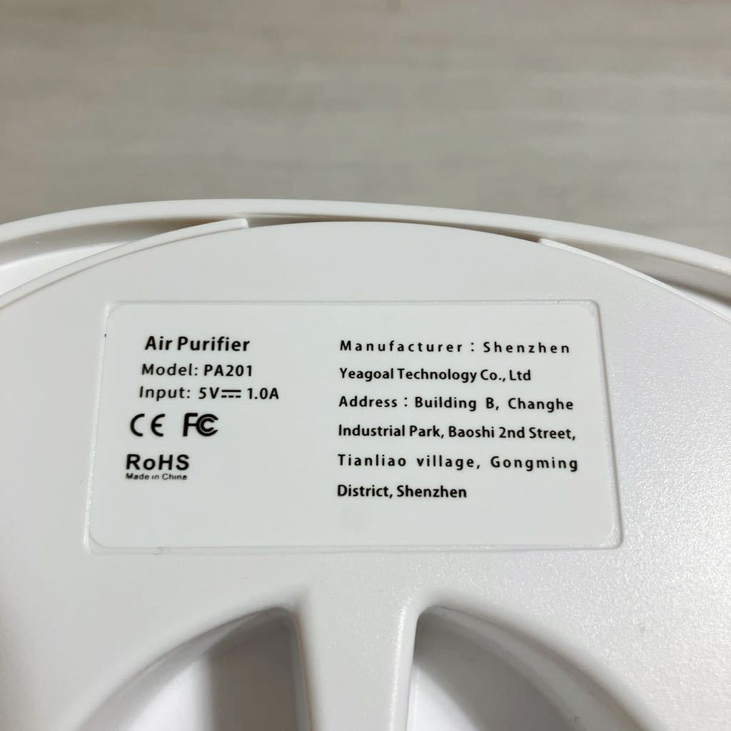 AZMKOO PA201空気清浄機 3段階風量 2-8hタイマー 静音 ナイトライト搭載 HEPAフィルター PM2.5 対応 ウイルス 花粉 タバコ ペット 軽量ミニ_画像7