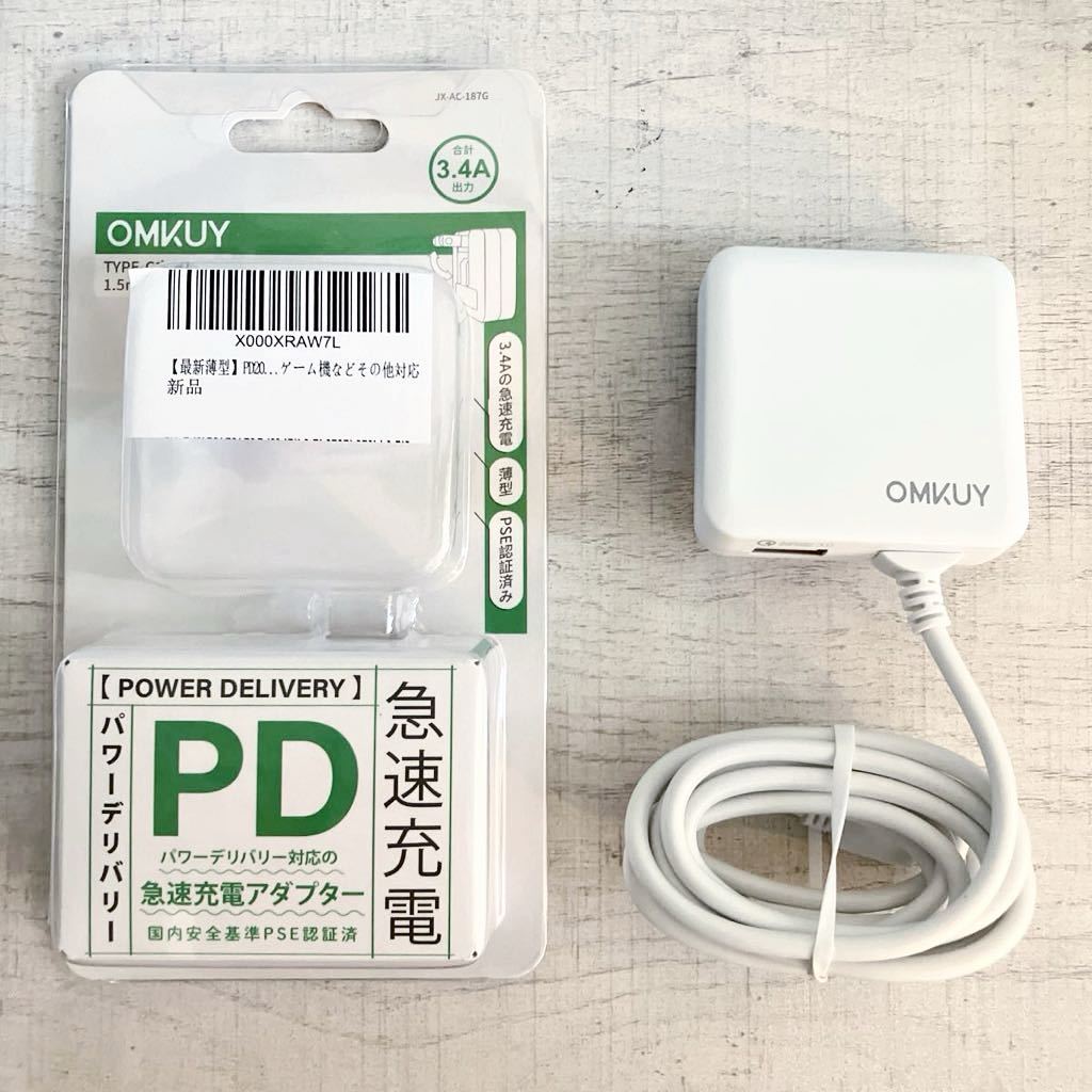 【最新薄型】PD20W USB-C 急速充電器 Type-Cケーブル (PD20W&QC3.0/合計3.4A/USB-Aポート/折畳みプラグ/PSE認証済) ACアダプターコンセント_画像1