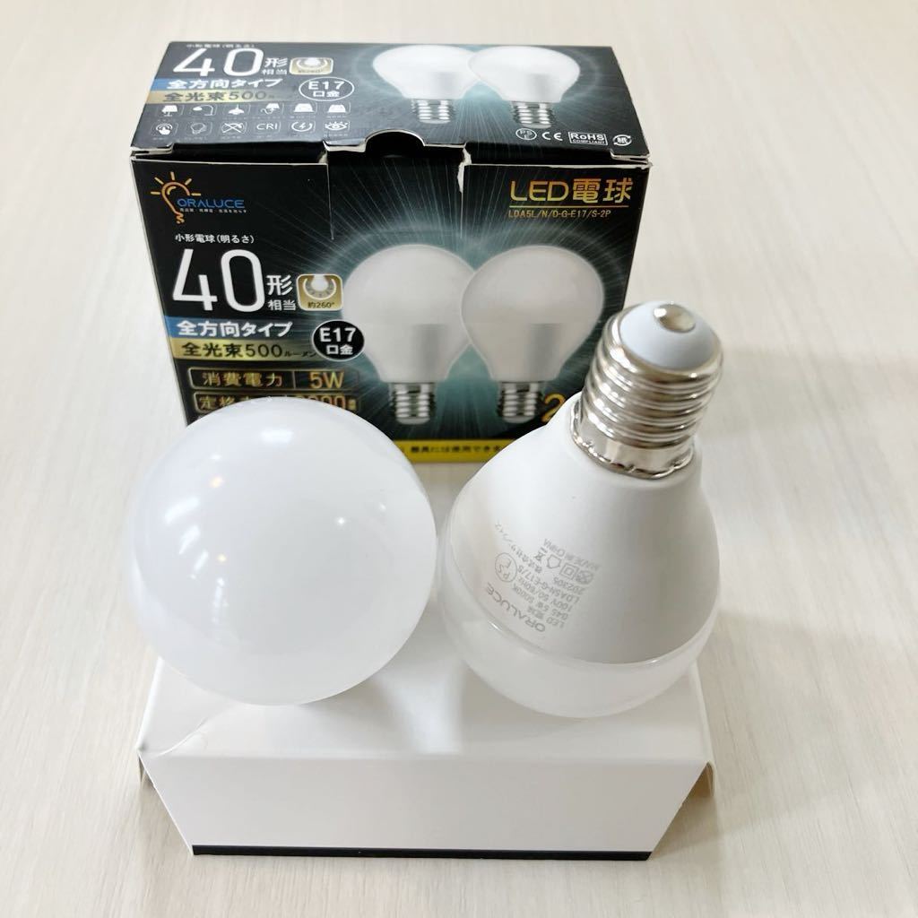 【E17口金・2種セット】FLSNT LEDミニクリプトン電球 60W形相当 電球色 600lm(4個入)PSE認証 & ORALUCE LED電球 40W形相当 昼白色(2個入)_画像2