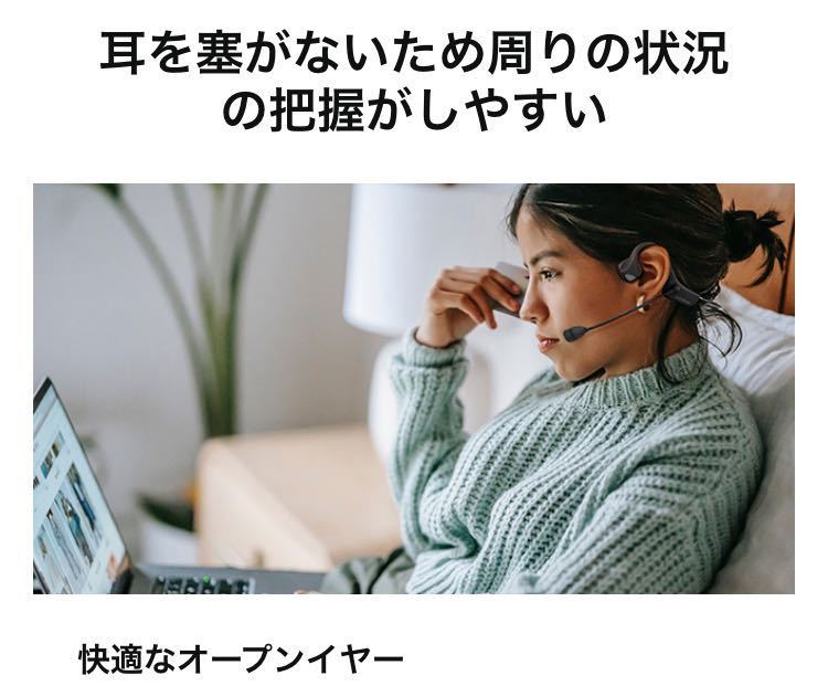 骨伝導イヤホン【Lite/Pro】 Bluetooth マイク付き ノイズキャンセリング クリアな通話 オープンイヤー 8H連続使用 超軽量 防水防塵_画像7