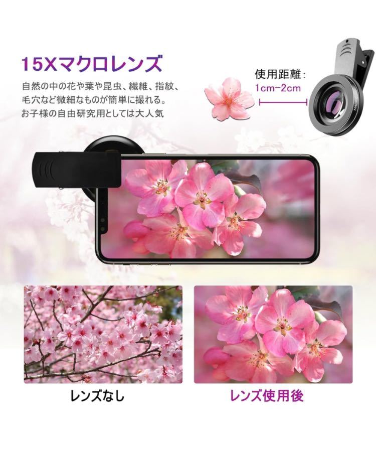 スマホ用カメラレンズ 広角レンズ マクロレンズ 2in1 携帯用 スマホレンズ クリップ式レンズ iphone/ipad/Androidほぼ全機種対応_画像9