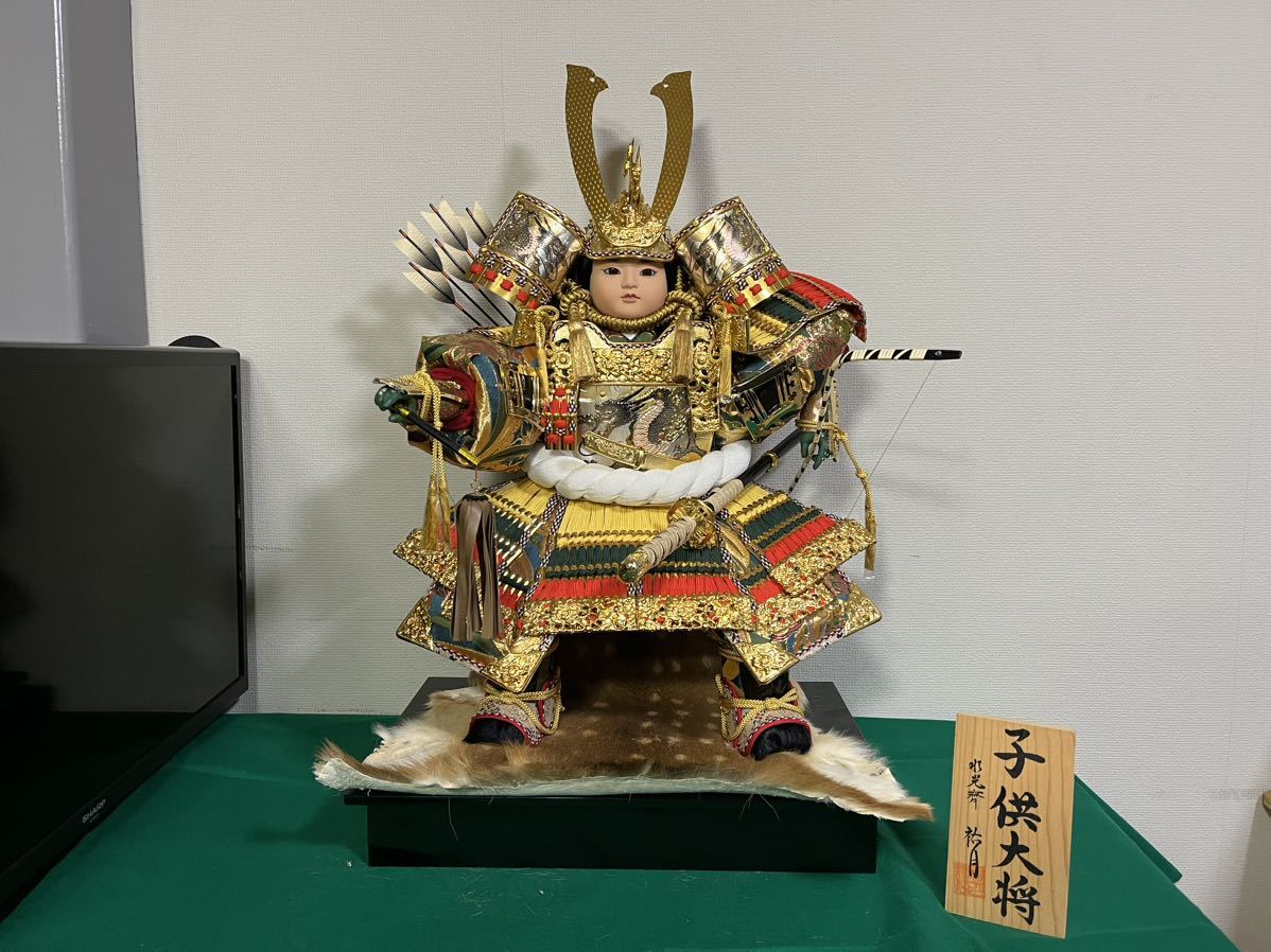 子供大将 水光斉 祐月 時代甲冑 兜飾り 鎧飾り 端午の節句 五月人形 武者人形 こどもの日 コレクション 置物 20240203-4