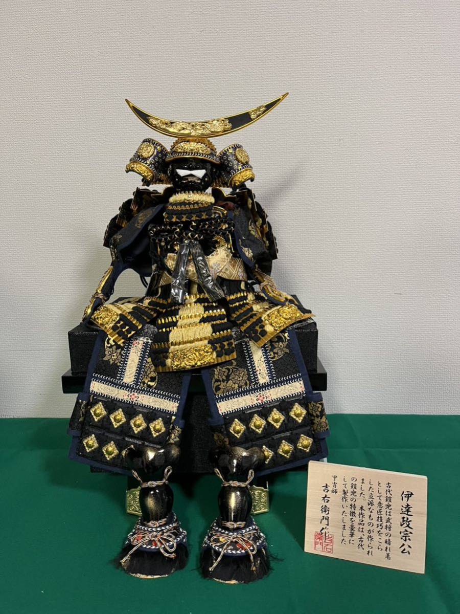 伊逹政宗公　吉右衛門作　時代甲冑 兜飾り 鎧飾り 端午の節句 五月人形 武者人形 こどもの日　コレクション 置物　20240123−25
