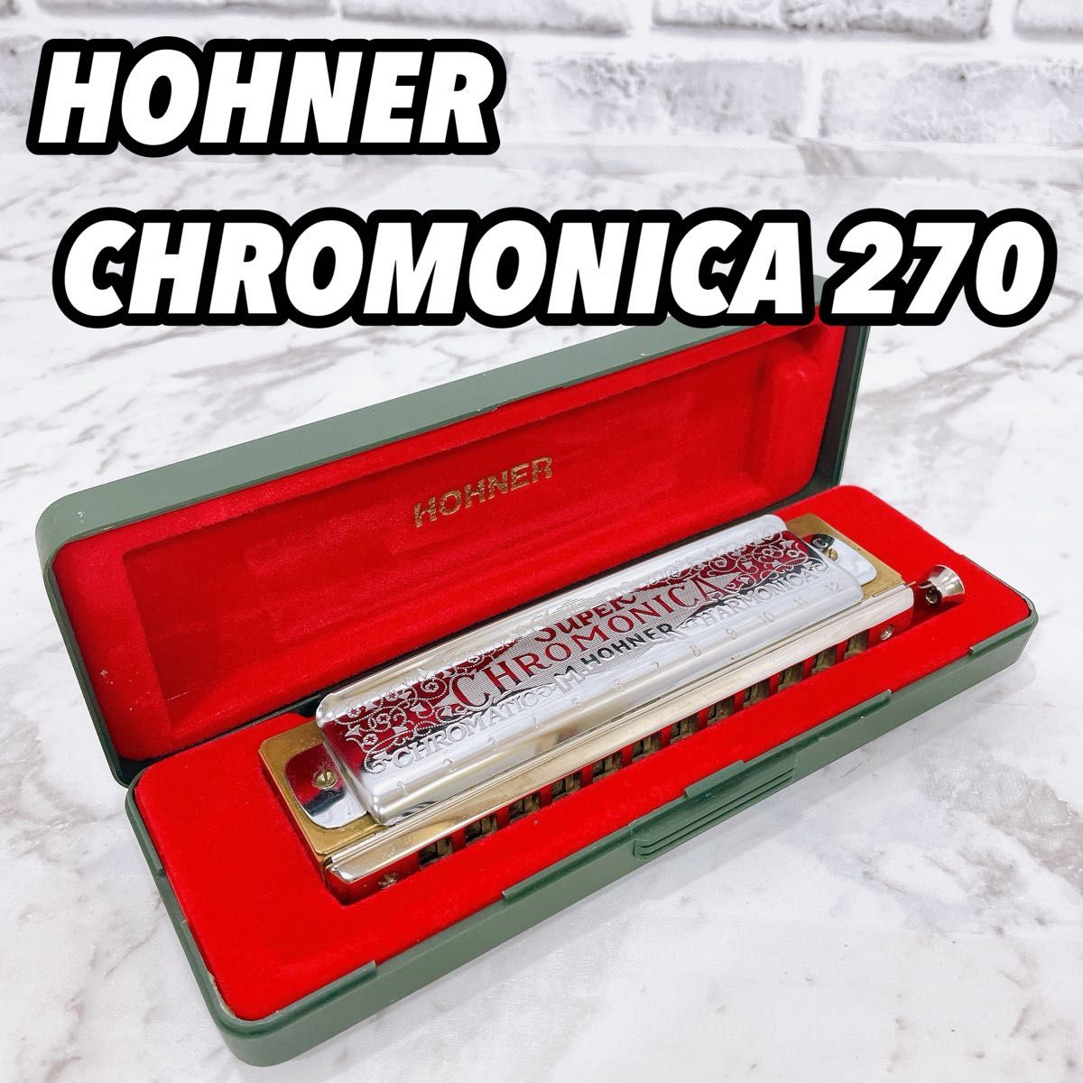 HOHNER CHROMATIC SUPER CHROMONICA270  ホーナー クロマチック スーパークロモニカ ハーモニカ