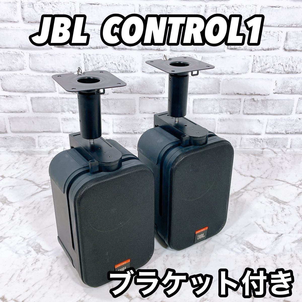 JBL CONTROL 1 ペア スピーカー ブラケット付き|Yahoo!フリマ JBL CONTROL 1 ペア スピーカー ブラケット付き|Yahoo!フリマ