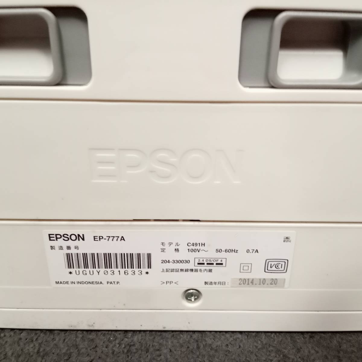 C-67090T エプソン EPSON EP-777A プリンター インクジェットプリンタ ホワイト Wi-Fi対応 本体 複合機 通電確認済み_画像9