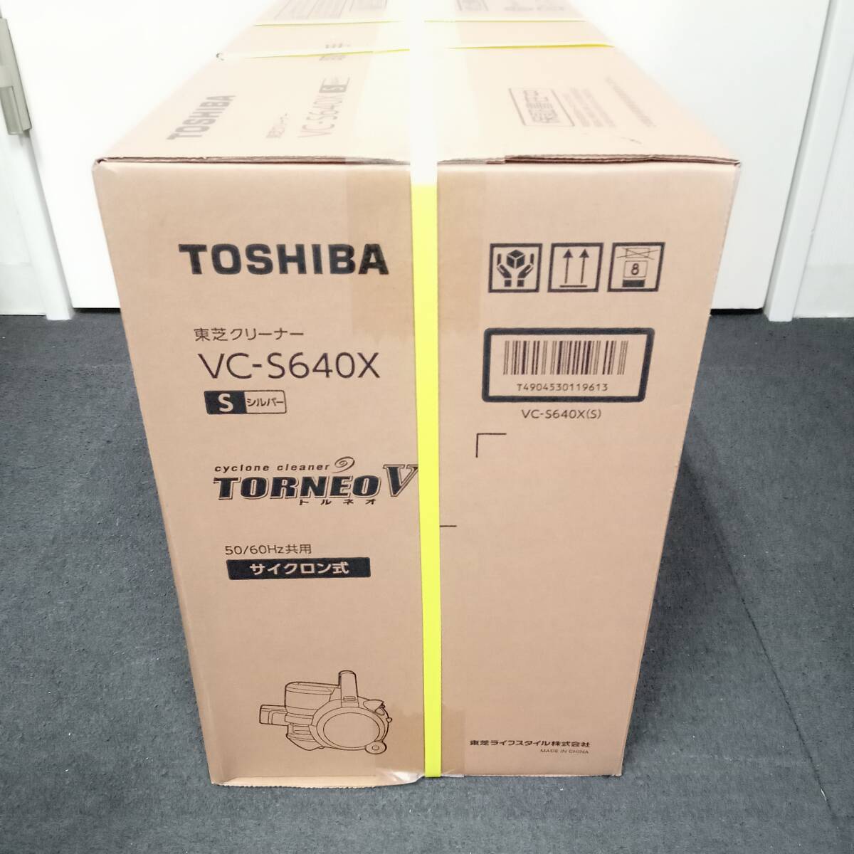 C-T2164T【新品 未開封】TOSHBA 東芝 クリーナー VC-S640X Sシルバー サイクロンタイプ 掃除機 トルネオ_画像4
