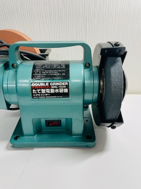 C-67042M　【中古　動作品】　新興製作所 SDG-150H ダブルグラインダー　DOUBLE　GRINDER　たて型電動水研幾　電動　工具_画像3