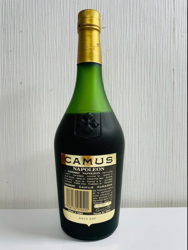 AM-C4 【未開栓】　CAMUS カミュ NAPOLEON ナポレオン COGNAC コニャック ラ・グランマルキ ブランデー 700ml 40％ 古酒 箱付_画像6