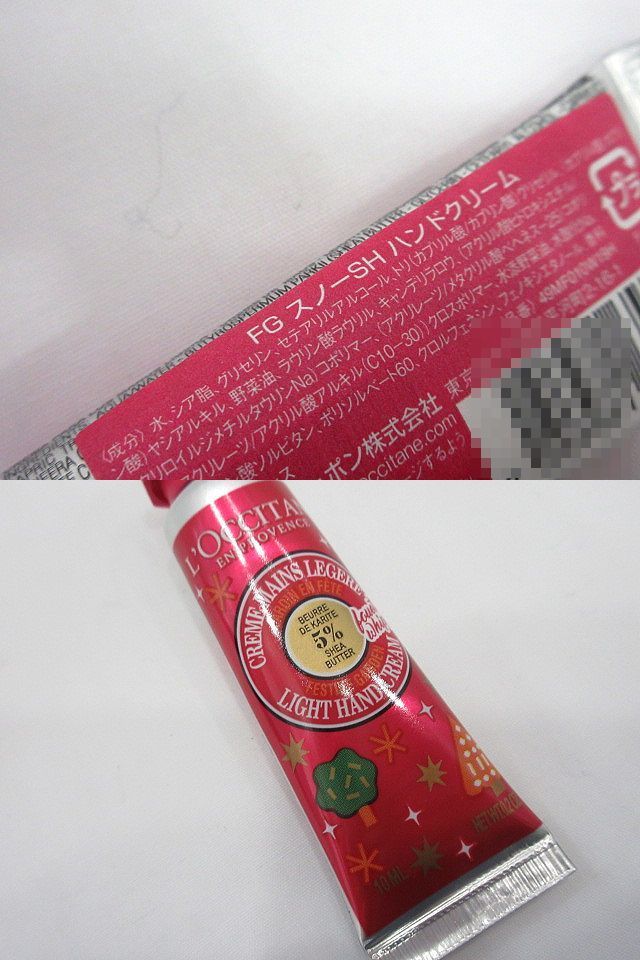 ◆ L'OCCITANE ロクシタン テールドルミエールJ ハンドクリーム FG スノーSH ハンドクリーム 10ml 3本まとめて ほぼ未使用品の画像5