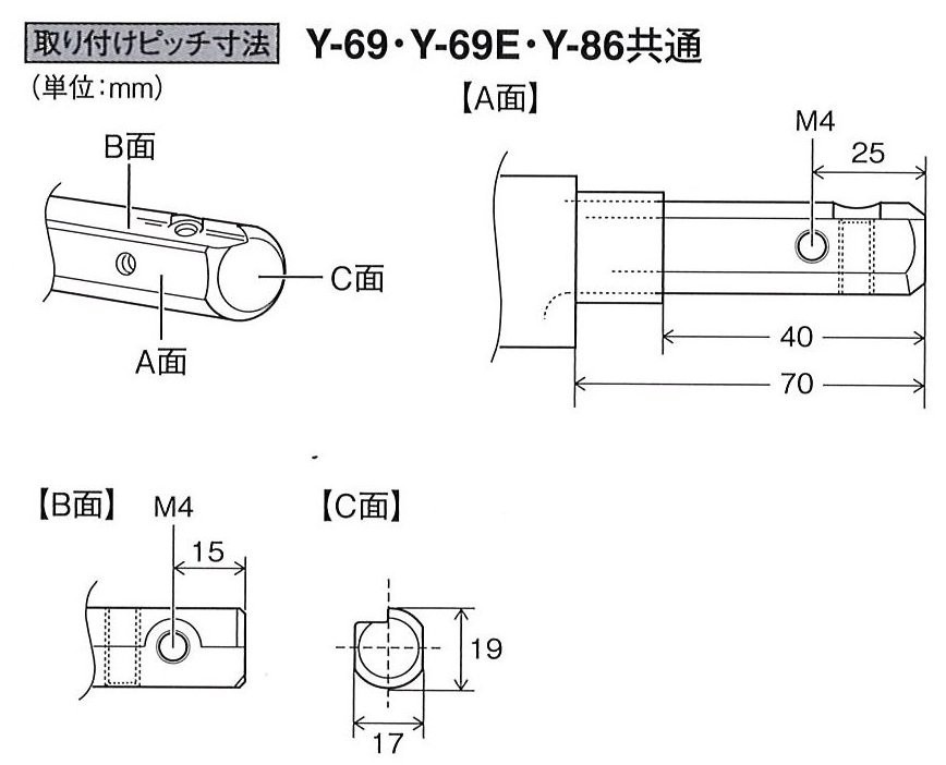 ＹＡＣヤック　コンボイミラーY-69_画像7