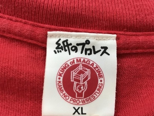 メンズ 紙のプロレス SERGY KHARIT プリント 半袖Tシャツ 大きいサイズ XL 赤_画像2
